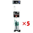 【 まとめ買い ×5個セット 】 「 富士工業 遊動ジェット天秤 27号 」 【 楽天 月間MVP & 月間優良ショップ ダブル受賞店 】 キス カレイ マゴチ...