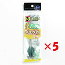【 まとめ買い ×5個セット 】 「 富士工業 ミニミニ遊動ジェット天秤 3号 」 【 楽天 月間MVP & 月間優良ショップ ダブル受賞店 】 キス カレイ ...