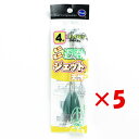 【 まとめ買い ×5個セット 】 「 富士工業 ミニミニ遊動ジェット天秤 4号 」 【 楽天 月間MVP & 月間優良ショップ ダブル受賞店 】 キス カレイ ...