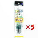 【 まとめ買い ×5個セット 】 「 富士工業 ミニ遊動ジェット天秤 12号 」 【 楽天 月間MVP & 月間優良ショップ ダブル受賞店 】 キス カレイ マ...