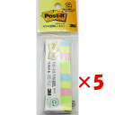 【 まとめ買い ×5個セット 】 「 ポストイット ふせん 付箋 見出し 25x7.5mm 100枚x混色10個入 」 【 楽天 月間MVP 月間優良ショップ ダブル受賞店 】