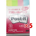 【 まとめ買い ×5個セット 】 「 ポストイット ふせん 付箋 ハーフ 75mm×12.5mm 100枚×8個パック 4色セット 再生紙 」 【 楽天 月間M...