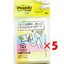 【 まとめ買い ×5個セット 】 「 ポストイット ふせん 付箋 見出し グラデーション 50×15mm 100枚×5冊入 再生紙 」 【 楽天 月間MVP &...