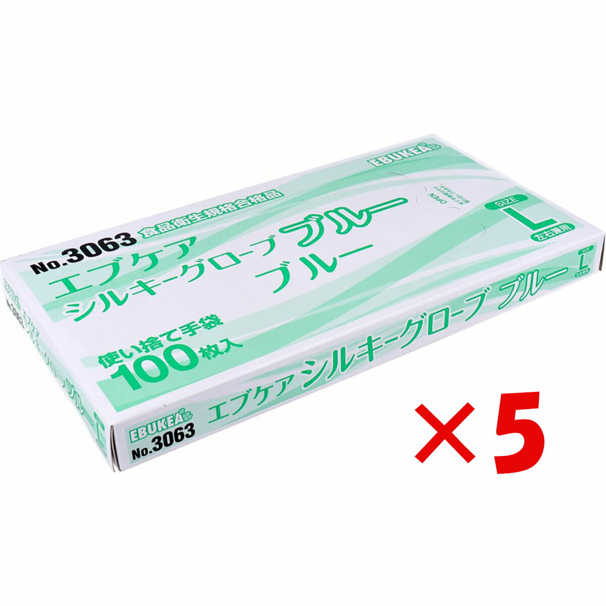 【 まとめ買い ×5個セット 】 「 エブケアシルキーグローブ 使い捨て 手袋 ブルー 箱入 Lサイズ 100枚入 No.3063 」 【 楽天 月間MVP & 月間優良ショップ ダブル受賞店 】