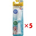 【 まとめ買い ×5個セット 】 「 エジソンママのシリコン指歯ブラシ 2個入 」 【 楽天 月間MVP & 月間優良ショップ ダブル受賞店 】
