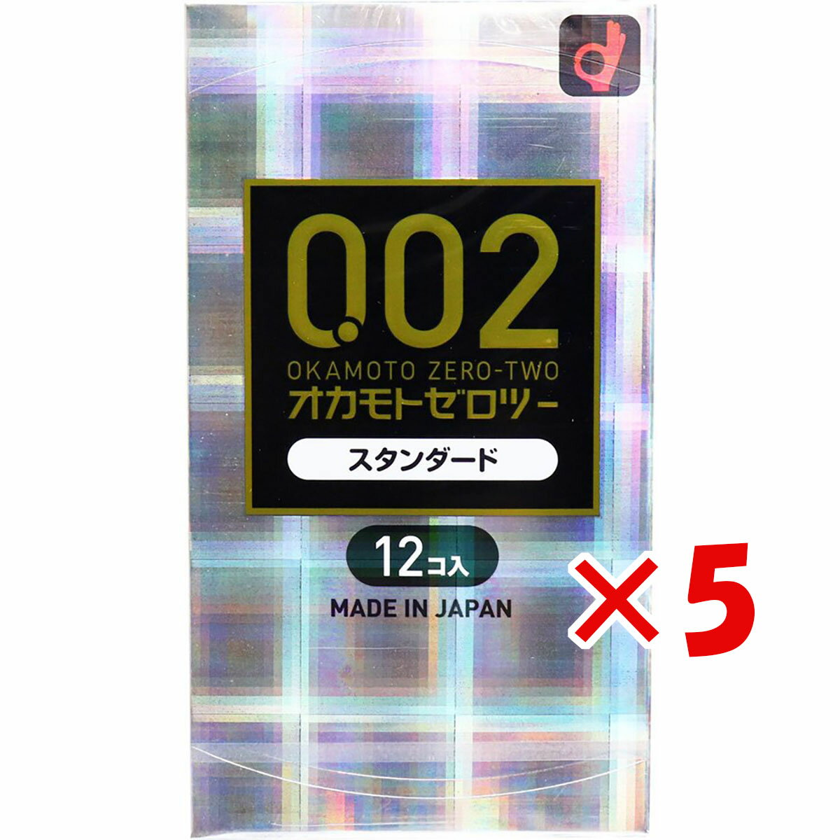 【 まとめ買い ×5個セット 】 「 オカモトゼロツー スタンダード 0.02コンドーム 12個入 」 【 楽天 月間MVP & 月間優良ショップ ダブル受賞店 】