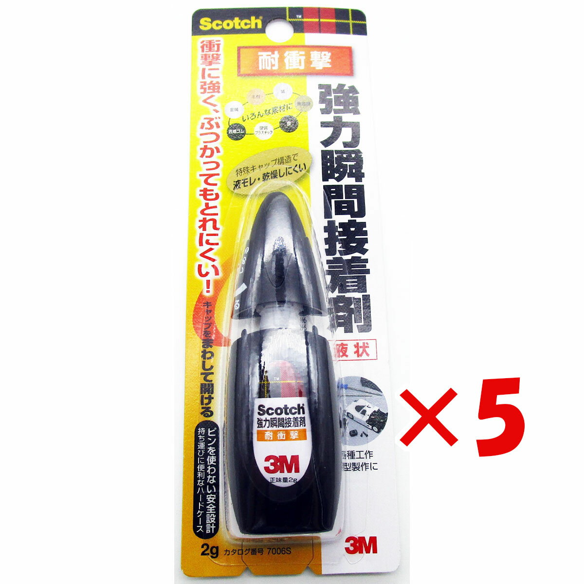 【 まとめ買い ×5個セット 】 「 接着剤 スコッチ 強力瞬間接着剤 耐衝撃 液状 2g 7006S 」 【 楽天 月間MVP & 月間優良ショップ ダブル受賞店 】