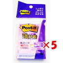 【 まとめ買い ×5個セット 】 「 ふせん 付箋 ポストイット ローズ 25x75mm 90枚2パッド 」 【 楽天 月間MVP & 月間優良ショップ ダブル...