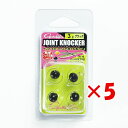 【 まとめ買い ×5個セット 】 「 ガマカツ Gamakatsu ジョイントノッカー ヘッド ブラック 3g 」 【 楽天 月間MVP & 月間優良ショップ ...