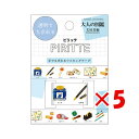【 まとめ買い ×5個セット 】 「カミオジャパン マスキングテープ PIRITTE 201782 」 【 ランキング1位獲得 】 【 楽天 月間MVP & 月...
