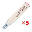 【 まとめ買い ×5個セット 】 「 エポックケミカル マーカー カラーバーレル 0.5mm レッド 462-090 」 【 楽天 月間MVP & 月間優良ショ...
