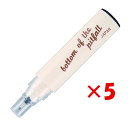 【 まとめ買い ×5個セット 】 「 エポックケミカル マーカー カラーバーレル 0.5mm ブラック 465-090 」 【 楽天 月間MVP & 月間優良シ...