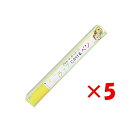 【 まとめ買い ×5個セット 】 「 エポックケミカル ラップにかけるペン 黄 箱入り 538-0160 」 【 楽天 月間MVP & 月間優良ショップ ダブル受賞店 】