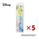 【 まとめ買い ×5個セット 】 「 エポックケミカル 蛍光マーカー ディズニーアンドバーレルセット プーさん 733-0640 」 【 送料無料 】 【 楽天...