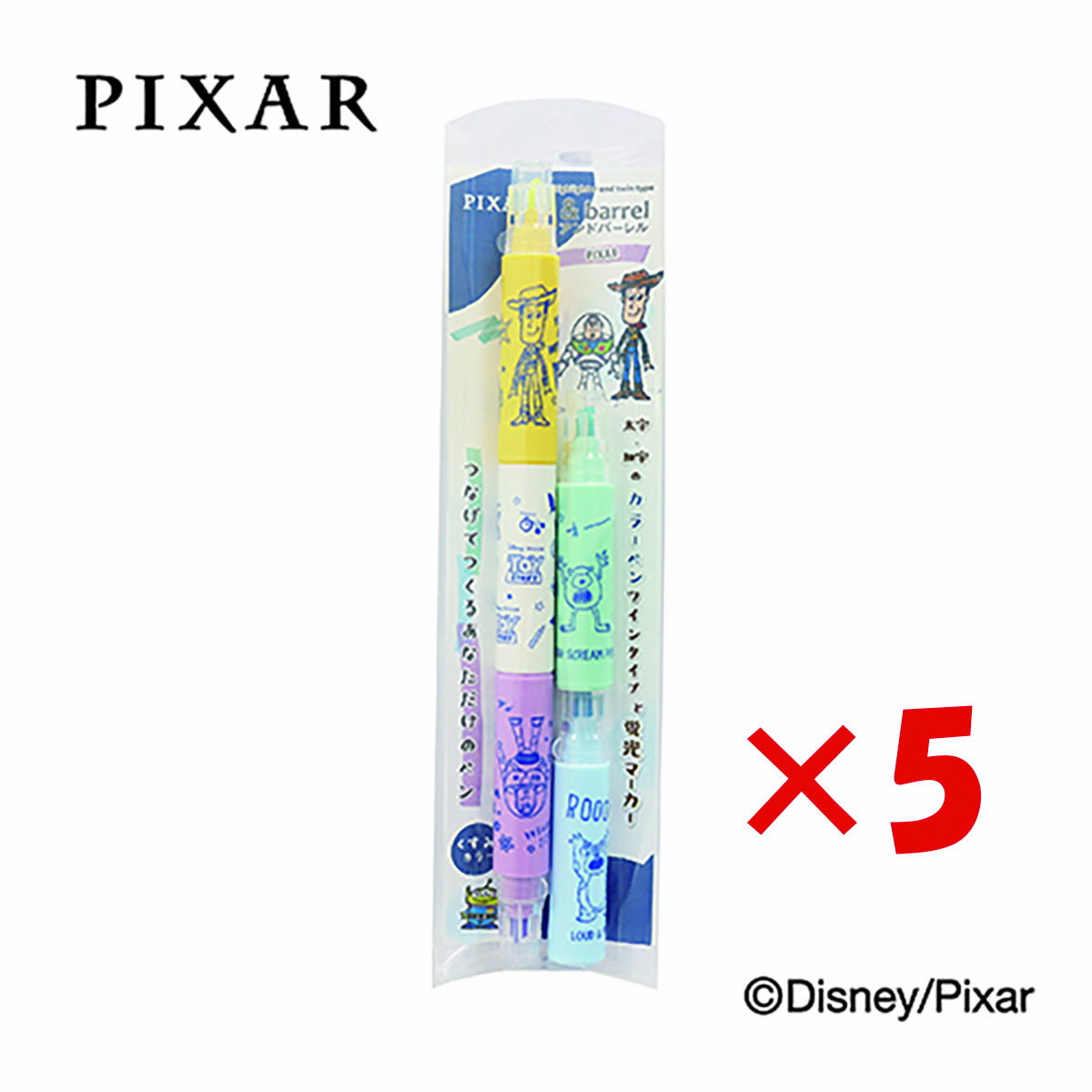 【 まとめ買い ×5個セット 】 「 エポックケミカル 蛍光マーカー ディズニーアンドバーレルセット ピクサー 735-0640 」 【 送料無料 】 【 楽天...