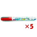 【 まとめ買い ×5個セット 】 「 工作やハンドクラフトに 石ころアートペン 赤 」 【 楽天 月間MVP & 月間優良ショップ ダブル受賞店 】