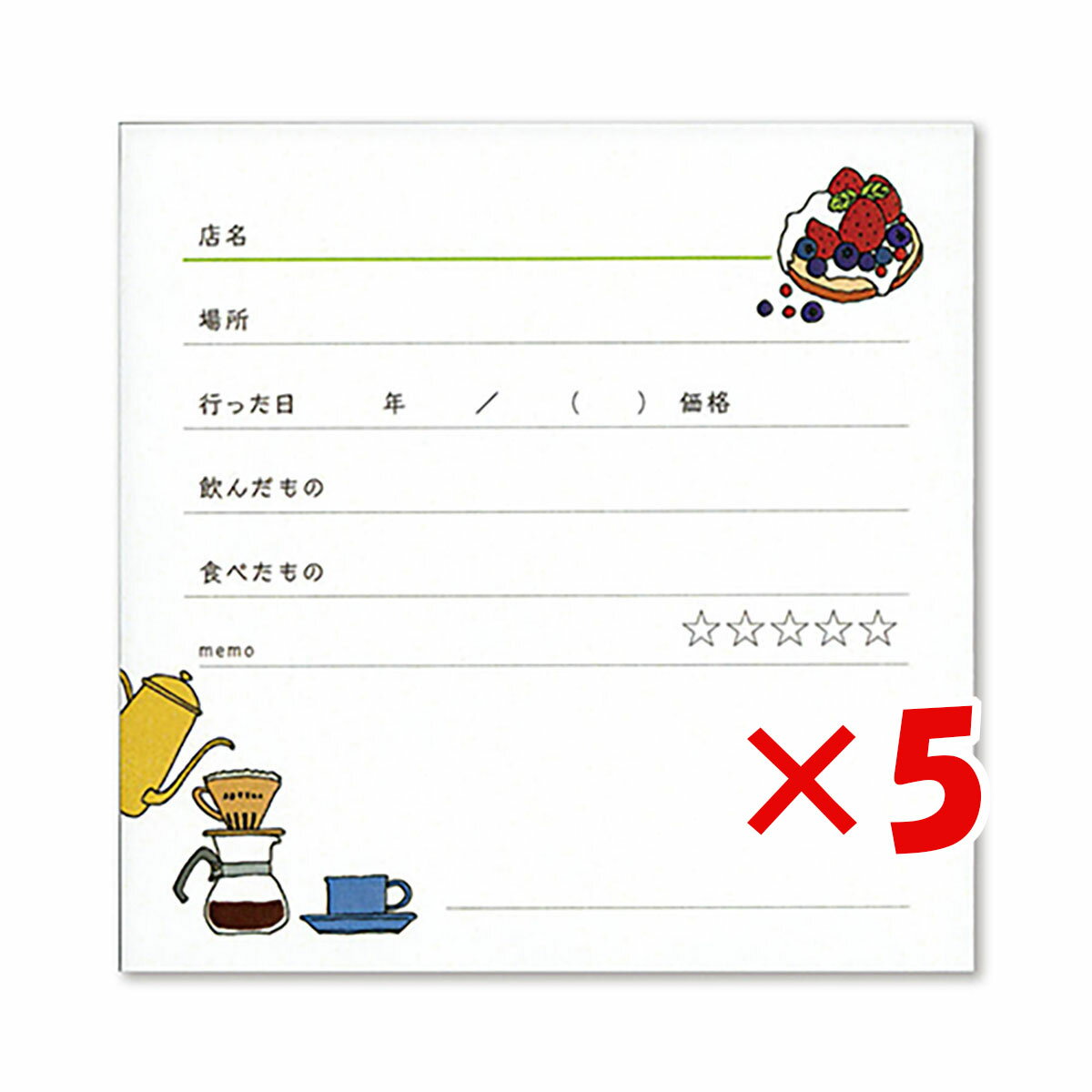 おかげさまでお客様から高い評価を得た上位1%の店舗が選ばれる月間優良ショップを受賞しました。 これからもお客様に喜ばれる店舗を目指してまいります。文具女子博でも大好評のおうち時間のおともに使える記録カードです！ メモ録カードは、おうち時間で増えた趣味のことを書き留めておくのにぴったりです。読書や映画、ワイン、日本酒、またペットや赤ちゃん、日記など日常の様々なことを記録できる12種類をラインナップしています。書き留めておく項目が印刷されているので、面倒くさがりの方でもサクッと書き留めておけます！文具女子博でも特に人気が高いのは、読書・映画・パスワード管理です！カードを保管できる専用の保存箱のご用意もあります。【検索キーワード】 プラスラボ 山櫻 記録 カード カフェ ライフログ 商品を出荷してからお届けまでにかかる日数 (例：当日出荷、茨城県行の場合、翌日着の予定となります。) 翌日 茨城県 栃木県 群馬県 埼玉県 千葉県 東京都(伊豆諸島、小笠原諸島を除く) 神奈川県 山梨県 新潟県(粟島浦村を除く) 富山県 石川県 福井県 長野県 岐阜県 静岡県 愛知県 三重県 滋賀県 京都府 大阪府 兵庫県 奈良県 和歌山県 鳥取県 島根県(知夫村を除く) 岡山県 広島県 山口県 徳島県 香川県 愛媛県 高知県 福岡県 佐賀県 長崎県(小値賀町、五島市、崎戸町平島、江島、大瀬戸町松島(内郷、外郷)、宇久町、黒島町、高島町、対馬市、高島町、池島町、大島村、度島町、星鹿町青島免、鷹島町黒島免、南松浦郡を除く) 熊本県 大分県 宮崎県(島浦町を除く) 鹿児島県(奄美市、長島町獅子島、大島郡、鹿児島郡、熊毛郡、里町、上甑町、鹿島町、西之表市を除く） 翌々日 北海道(利尻郡、礼文群を除く) 青森県 秋田県 岩手県 宮城県 山形県 福島県 岩手県 新潟県(粟島浦村) 島根県(知夫村を除く) 長崎県(小値賀町、五島市、崎戸町平島、江島、大瀬戸町松島(内郷、外郷)、宇久町、黒島町、高島町、対馬市、高島町、池島町、大島村、度島町、星鹿町青島免、鷹島町黒島免、南松浦郡) 宮崎県(島浦町) 鹿児島県(奄美市、長島町獅子島、大島郡(喜界町、与論町を除く)、鹿児島郡、熊毛郡、里町、上甑町、鹿島町、西之表市） 沖縄県(石垣市、北大東村、久米島町、南大東村、宮古郡、宮古島市、竹富町、与那国町を除く) 4日目 北海道(利尻郡、礼文群) 鹿児島県(大島郡(与論町)) 沖縄県(石垣市、久米島町) 5日目 鹿児島県(大島郡(喜界町)、鹿児島郡) 沖縄県(宮古郡) 6日目 沖縄県(竹富町) 4〜11日目 東京都(伊豆諸島、小笠原諸島(父島、母島)) 沖縄県(北大東村、南大東村、与那国町) ※天候、運送会社の混雑状況、交通状況等の事情により日程が前後する場合がございます。 自宅利用だけでなく、贈り物などさまざまな場面でご利用いただいております。 1月 お正月 ご挨拶 門松 正月 成人式 成人の日 帰省 新年 オシャレ フラワーギフト 大発会 新年会 大学入試 共通テスト 2月 バレンタインデー 本命 義理 お祝い 告白 プロポーズ サプライズ プチギフト 春節 旧正月 3月 ひな祭り ひなまつり ホワイトデー お返し 卒業式 卒園式 卒業祝い 結婚祝い 退職祝い 定年 送迎会 転勤 アルバム 4月 入学式 入園式 入学祝い 就職祝い 入社祝い ビジネス 開店祝い 改築祝い 歓送迎会 新築祝い 進学 進級 就任 一人暮らし お花見 花見 引っ越し 異動 5月 母の日 母の日ギフト 子供の日 お祭り ゴールデンウィーク お土産 6月 父の日 結婚式 梅雨 7月 七夕 お中元 お見舞い 暑中見舞い 8月 金婚式 銀婚式 お盆 お供え お盆 帰省 9月 敬老の日 お彼岸 秋分の日 ホームパーティ 10月 ハロウィン 発表会 電報 運動会 体育会 体育の日 11月 夫婦の日 いい夫婦 七五三 立冬 12月 クリスマス 忘年会 仕事納め 大納会 お歳暮 大掃除 模様替え 芳香剤 通年 結婚祝 出産祝 退職 開店祝 引っ越し 還暦 喜寿 米寿 古希 お礼 ご挨拶 優勝 コンペ 参加賞 発表会 gift present 二次会 お誕生日 プレゼント ギフト 贈り物 結婚記念日 退院 お見舞い お礼 パーティー ホームパーティー お相手 お父さん お母さん 両親 おじいちゃん おばあちゃん 上司 先生 友達 友人 先輩 後輩 子供 ママ パパ じぃじ ばぁば 親友 同僚 恩師 10代 20代 30代 40代 50代 60代 70代 80代 90代 レディース 男性 女性 父 母 兄弟 姉妹 祖父 祖母 親戚 いとこ 従妹 関連商品【 4/1楽天モバイルご契約者様限定！エントリーでポイント10倍！ 】...【 4/1楽天モバイルご契約者様限定！エントリーでポイント10倍！ 】...【 4/1楽天モバイルご契約者様限定！エントリーでポイント10倍！ 】...2,462円2,462円2,462円【 4/1楽天モバイルご契約者様限定！エントリーでポイント10倍！ 】...【 4/1楽天モバイルご契約者様限定！エントリーでポイント10倍！ 】...【 4/1楽天モバイルご契約者様限定！エントリーでポイント10倍！ 】...2,462円2,462円2,552円【 4/1楽天モバイルご契約者様限定！エントリーでポイント10倍！ 】...【 4/1楽天モバイルご契約者様限定！エントリーでポイント10倍！ 】...【 4/1楽天モバイルご契約者様限定！エントリーでポイント10倍！ 】...2,437円2,587円2,681円おかげさまでお客様から高い評価を得た上位1%の店舗が選ばれる月間優良ショップを受賞しました。 これからもお客様に喜ばれる店舗を目指してまいります。文具女子博でも大好評のおうち時間のおともに使える記録カードです！ メモ録カードは、おうち時間で増えた趣味のことを書き留めておくのにぴったりです。読書や映画、ワイン、日本酒、またペットや赤ちゃん、日記など日常の様々なことを記録できる12種類をラインナップしています。書き留めておく項目が印刷されているので、面倒くさがりの方でもサクッと書き留めておけます！文具女子博でも特に人気が高いのは、読書・映画・パスワード管理です！カードを保管できる専用の保存箱のご用意もあります。【検索キーワード】 プラスラボ 山櫻 記録 カード カフェ ライフログ