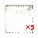 【 まとめ買い ×5個セット 】 「 山櫻 記録カード memorokuカード 赤ちゃん記念日 351294 」 【 楽天 月間MVP & 月間優良ショップ ダ...