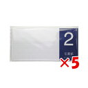 【 まとめ買い ×5個セット 】 「 山櫻 一筆箋 伝書紙no.2 ダンデレード 351342 」 【 楽天 月間MVP & 月間優良ショップ ダブル受賞店 】