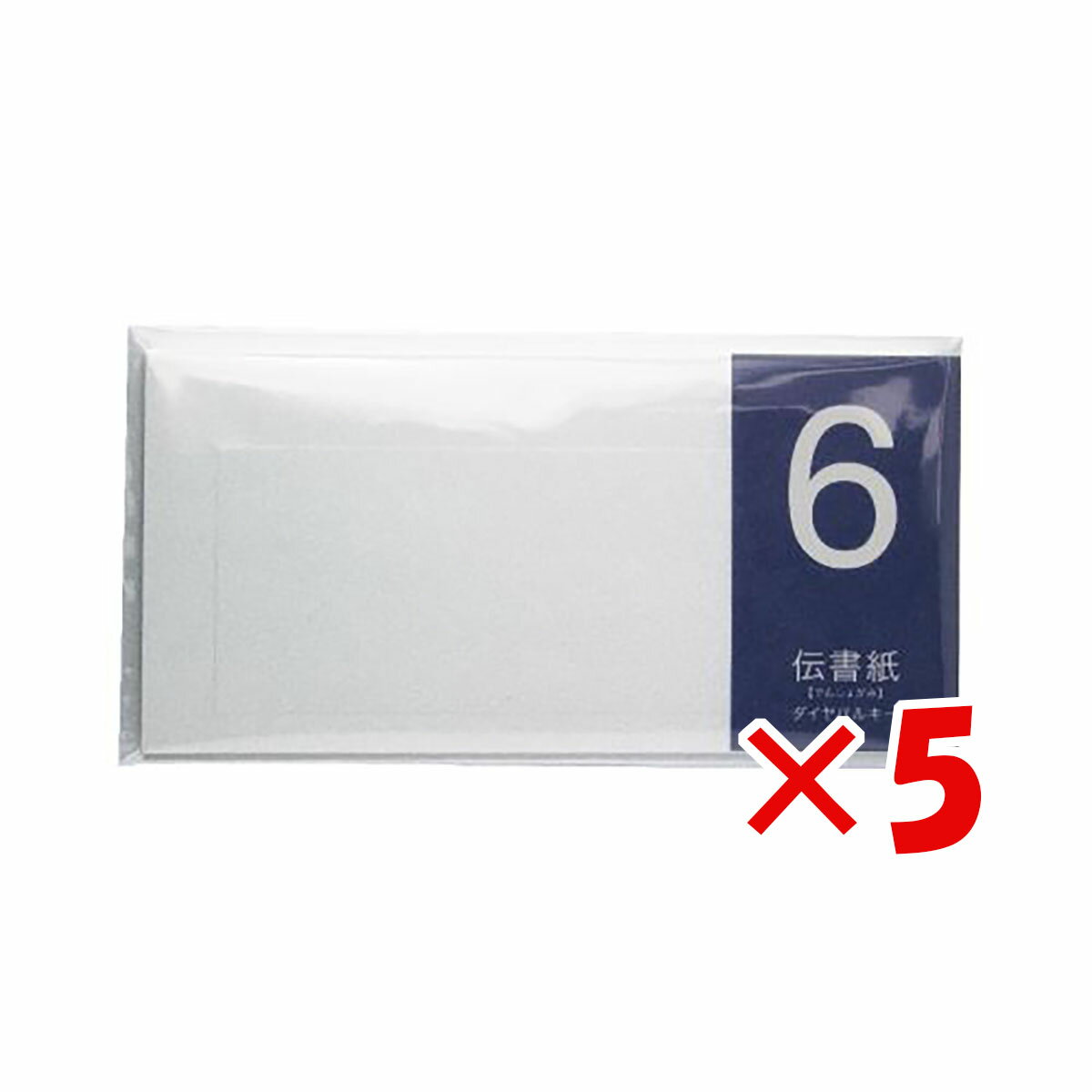 【 まとめ買い ×5個セット 】 「 山櫻 一筆箋 伝書紙no.6 ダイヤバルキー 351346 」 【 送料無料 】 【 楽天 月間MVP & 月間優良ショッ...