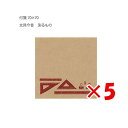 【 まとめ買い ×5個セット 】 「 山櫻 付箋 文具今昔 測るもの 351434 ふせん 」 【 楽天 月間MVP & 月間優良ショップ ダブル受賞店 】