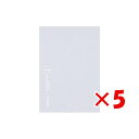 【 まとめ買い ×5個セット 】 「 ワールドクラフト メモ AMIE Lavende AM-MM-002 」 【 楽天 月間MVP & 月間優良ショップ ダブ...