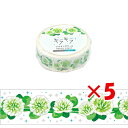 【 まとめ買い ×5個セット 】 「 ワールドクラフト マスキングテープ キラキラマスキングテープ White clover KRMT15-065 」 【 楽天...