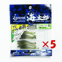 【 まとめ買い ×5個セット 】 「 一誠 海太郎 Issei Umitaro ワーム シルキーシャッド 2インチ 活エビ #006 」 【 送料無料 】 【 楽天 月間MVP & 月間優良ショップ ダブル受賞店 】 釣具 釣り具 釣り用品