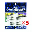 【 まとめ買い ×5個セット 】 「 一誠 海太郎 Issei Umitaro ワーム マイクロハネエビ 1インチ 活エビ 」 【 送料無料 】 【 楽天 月間MVP & 月間優良ショップ ダブル受賞店 】 釣具 釣り具 釣り用品