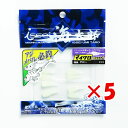 【 まとめ買い ×5個セット 】 「 一誠 海太郎 Issei Umitaro ワーム マイクロハネエビ 1インチ グロー 」 【 送料無料 】 【 楽天 月間MVP & 月間優良ショップ ダブル受賞店 】 釣具 釣り具 釣り用品