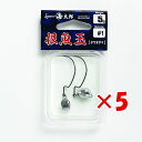 【 まとめ買い ×5個セット 】 「 一誠 海太郎 Issei Umitaro 根魚玉 ネウオダマ 5g #1 」 【 送料無料 】 【 楽天 月間MVP & 月間優良ショップ ダブル受賞店 】 釣具 釣り具 釣り用品