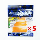【 まとめ買い ×5個セット 】 「 一誠 海太郎 Issei Umitaro ワーム スパテラ 2.5インチ オレンジ グロー #009 」 【 送料無料 】...