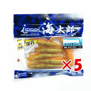 【 まとめ買い ×5個セット 】 「 一誠 海太郎 Issei Umitaro キャラメルシャッド 3.5インチ #047 オレキングロー 」 【 楽天 月間M...