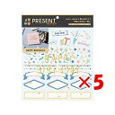 【 まとめ買い ×5個セット 】 「 いろは出版 アルバムデコレーション 4 you decoration PRESENT series birthday GD...