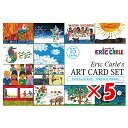 【 まとめ買い ×5個セット 】 「 sanbongawa ポストカード エリック・カール アートカードセット MES02007 」 【 楽天 月間MVP & ...