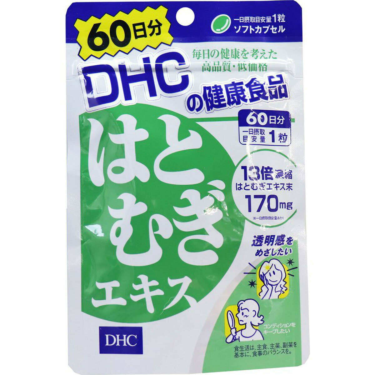 「 DHC はとむぎエキス 60日分 60粒入 」 【 楽天 月間MVP & 月間優良ショップ ダブル受賞店 】