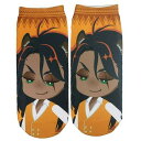 「 ツイステッドワンダーランド レディース プリント ソックス レオナ 靴下 」 【 楽天 月間MVP & 月間優良ショップ ダブル受賞店 】