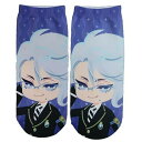「 ツイステッドワンダーランド レディース プリント ソックス アズール 靴下 」 【 楽天 月間MVP & 月間優良ショップ ダブル受賞店 】