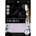 「 小顔ラインマスク パープル 2枚入 」 【 楽天 月間MVP & 月間優良ショップ ダブル受賞店 】