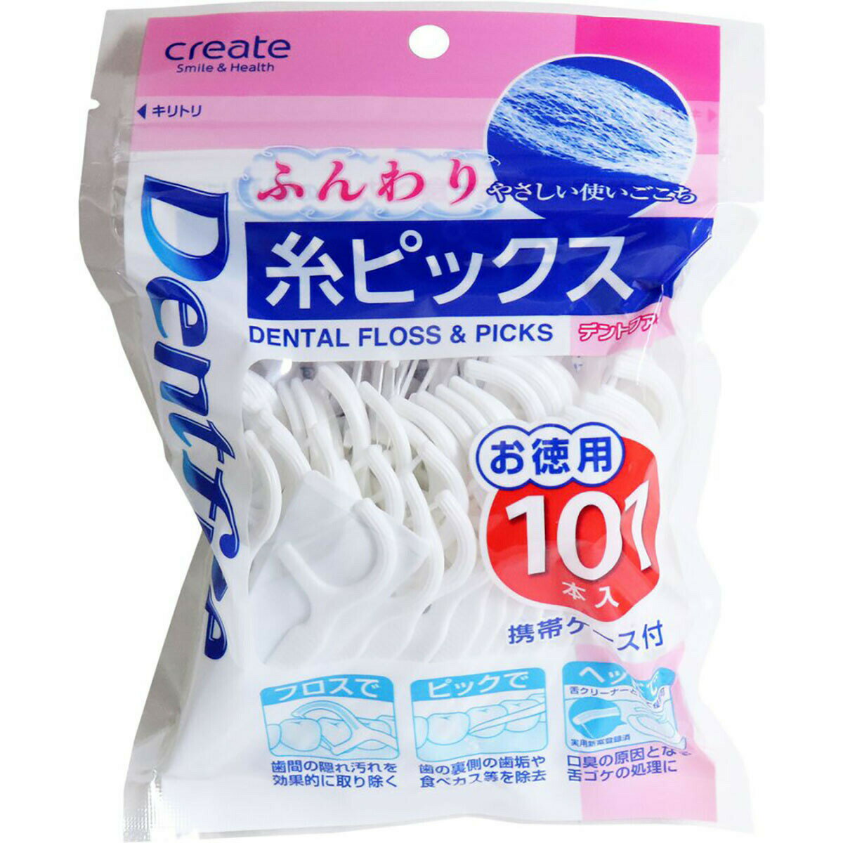 「デントファイン 糸ピックス ふんわり お徳用 101本入 （携帯ケース付） 」 【 ランキング1位獲得 】 【 楽天 月間MVP & 月間優良ショップ ダブル受賞店 】のサムネイル