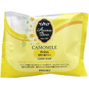 「 アロマデュウ ゲストソープ カモミールの香り 35g 」 【 楽天 月間MVP & 月間優良ショップ ダブル受賞店 】