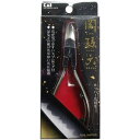 【 まとめ買い7個セット 】 「 関孫六 ニッパー爪切り HC-3504 」 【 送料無料 】 【 楽天ランキング1位 】【 楽天 月間MVP & 月間優良ショ...