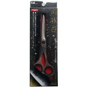 【 まとめ買い20個セット 】 「関孫六 散髪カット鋏 ステンレス刃物鋼 カットハサミ HC-3518 」 【 楽天ランキング1位 】 【 楽天 月間MVP &...