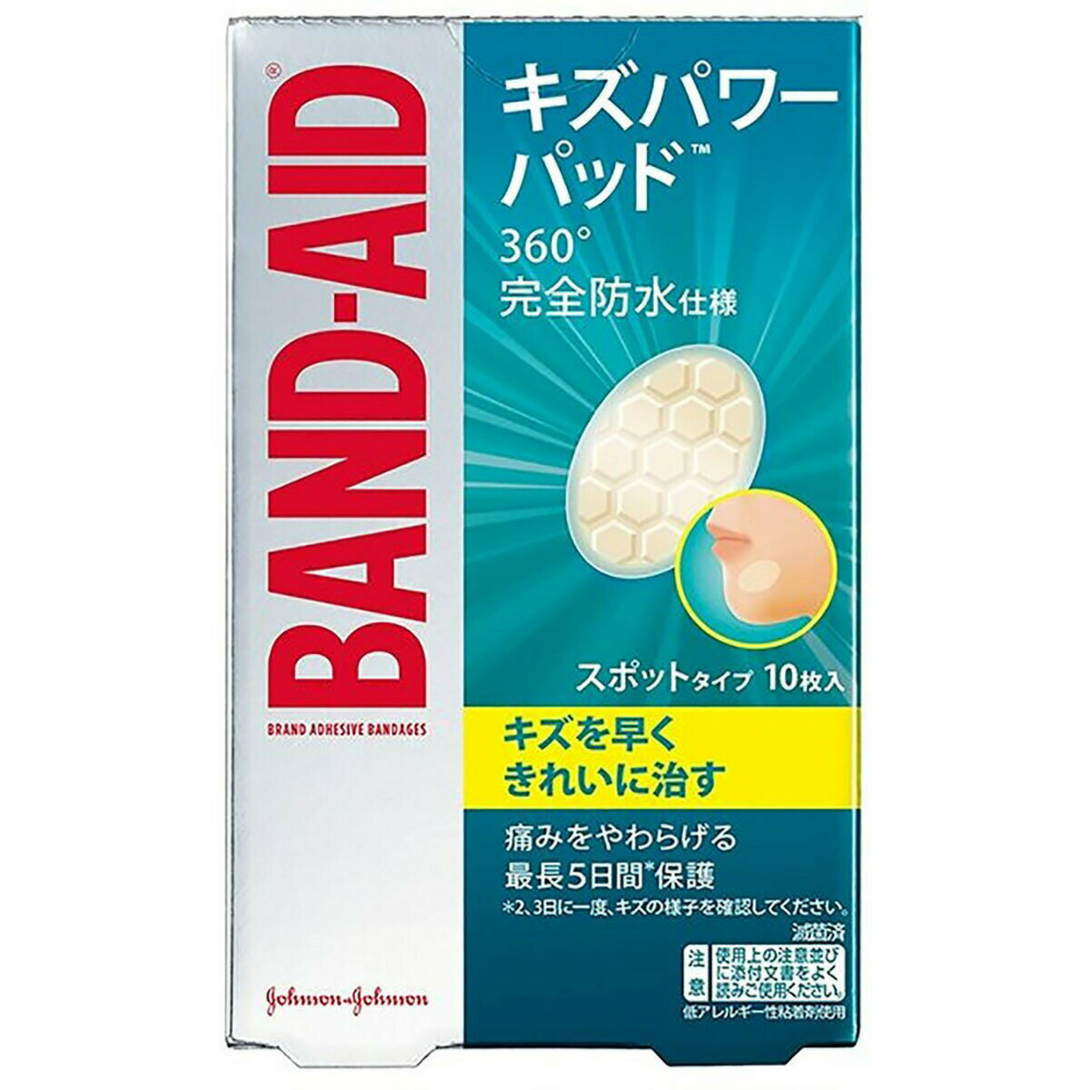 「バンドエイド キズパワーパッド スポットタイプ 10枚入 」 【 楽天ランキング1位 】 【 楽天 月間MVP & 月間優良ショップ ダブル受賞店 】