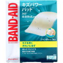 「 バンドエイド キズパワーパッド ジャンボ保護用 3枚 」 【 楽天ランキング1位 】【 楽天 月間MVP & 月間優良ショップ ダブル受賞店 】