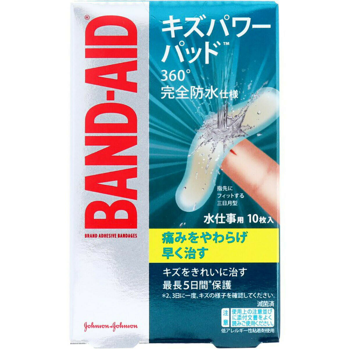 「バンドエイド キズパワーパッド 水仕事用 10枚入 」 【 楽天ランキング1位 】 【 楽天 月間MVP & 月間優良ショップ ダブル受賞店 】