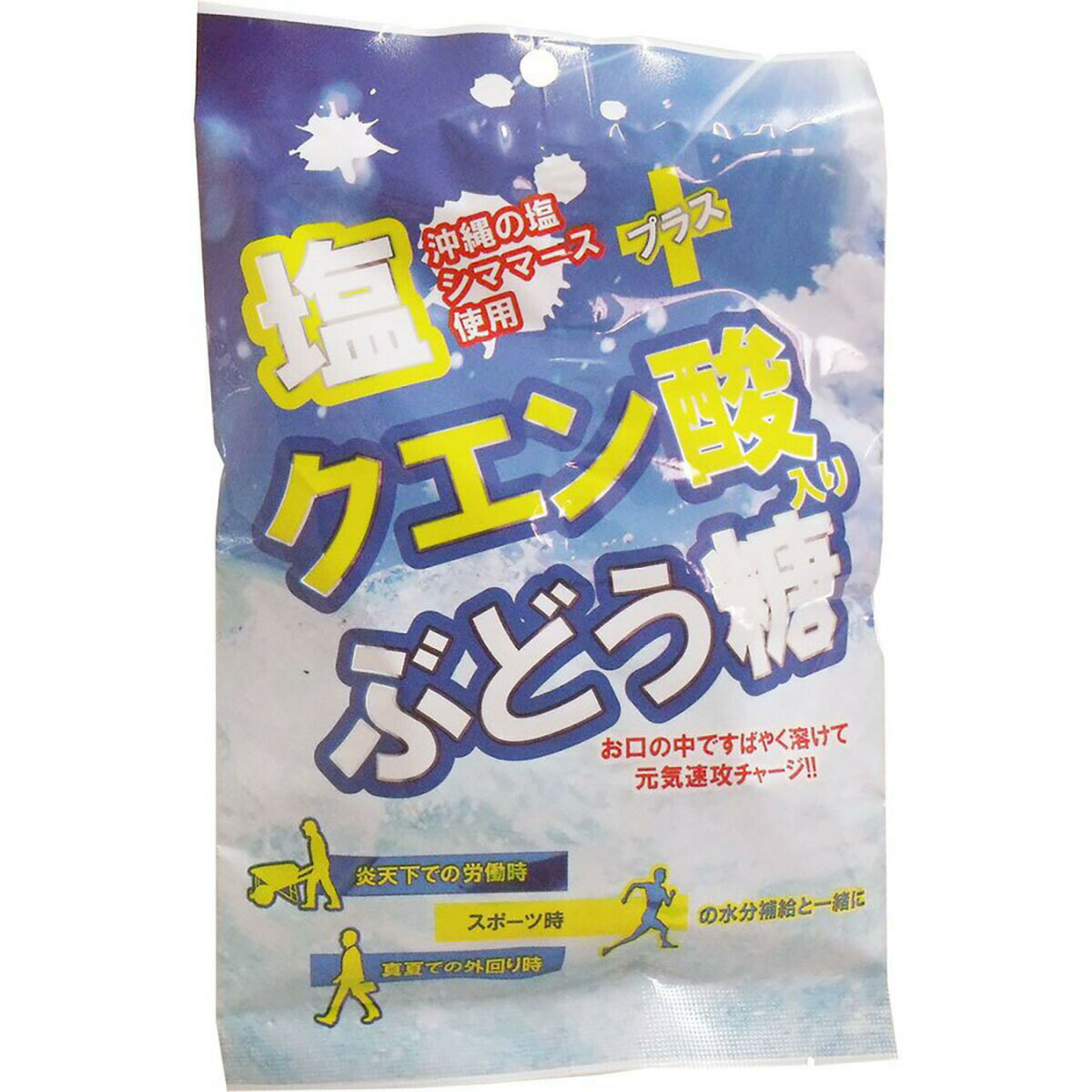 「 塩+クエン酸入り ぶどう糖 2g×20粒入 」 