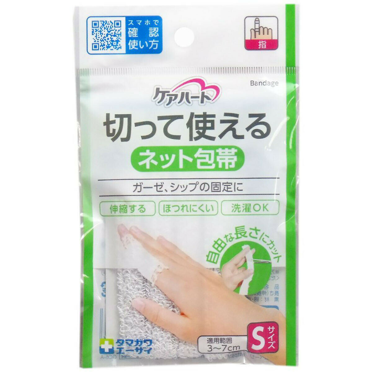 【本日楽天ポイント4倍相当】株式会社新生伸縮ネット包帯 ひざ・もも用 1枚入＜優れた伸縮性＞【CPT】