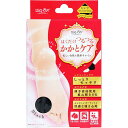 【 まとめ買い20個セット 】 「 はくだけつるつる かかとケア ショートタイプ 1足分 (2枚入) 」 【 楽天 月間MVP & 月間優良ショップ ダブル受賞...
