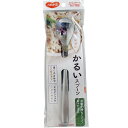 【 まとめ買い20個セット 】 「 ピジョン ハビナース かるいスプーン 」 【 楽天 月間MVP & 月間優良ショップ ダブル受賞店 】